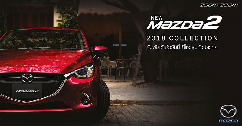Mazda2-MY2018