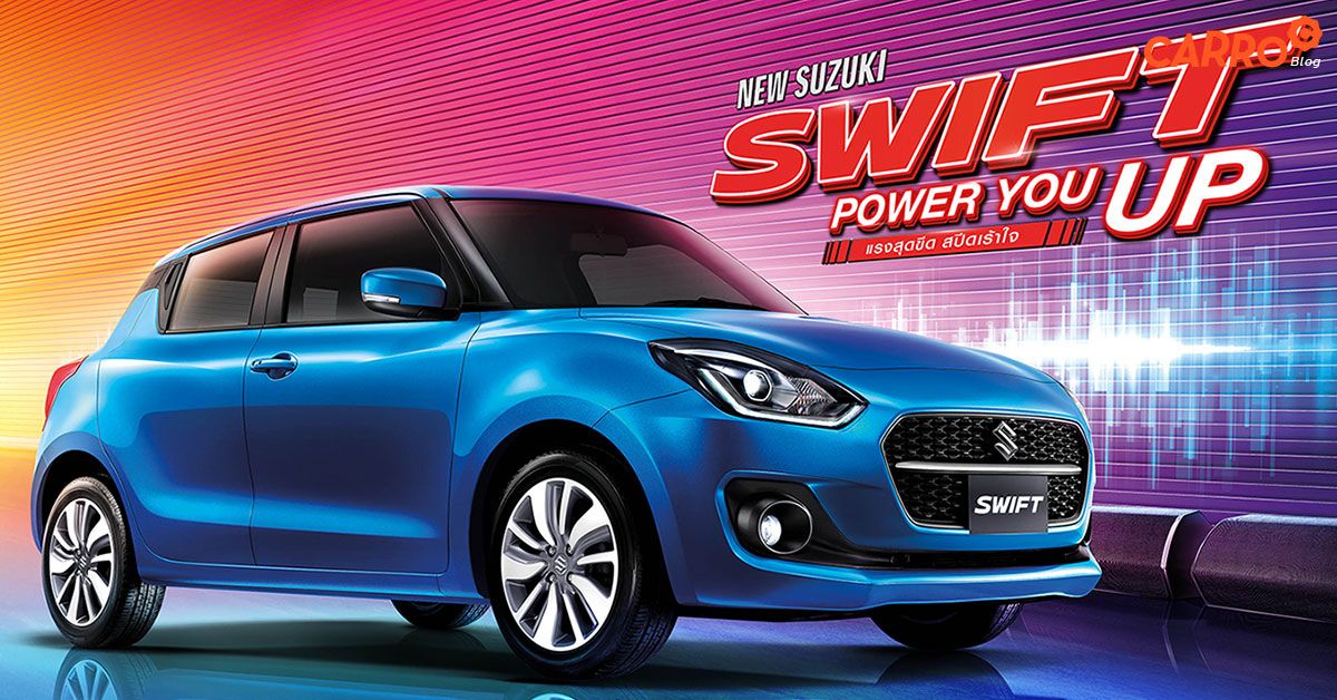 New-Suzuki-Swift-2021
