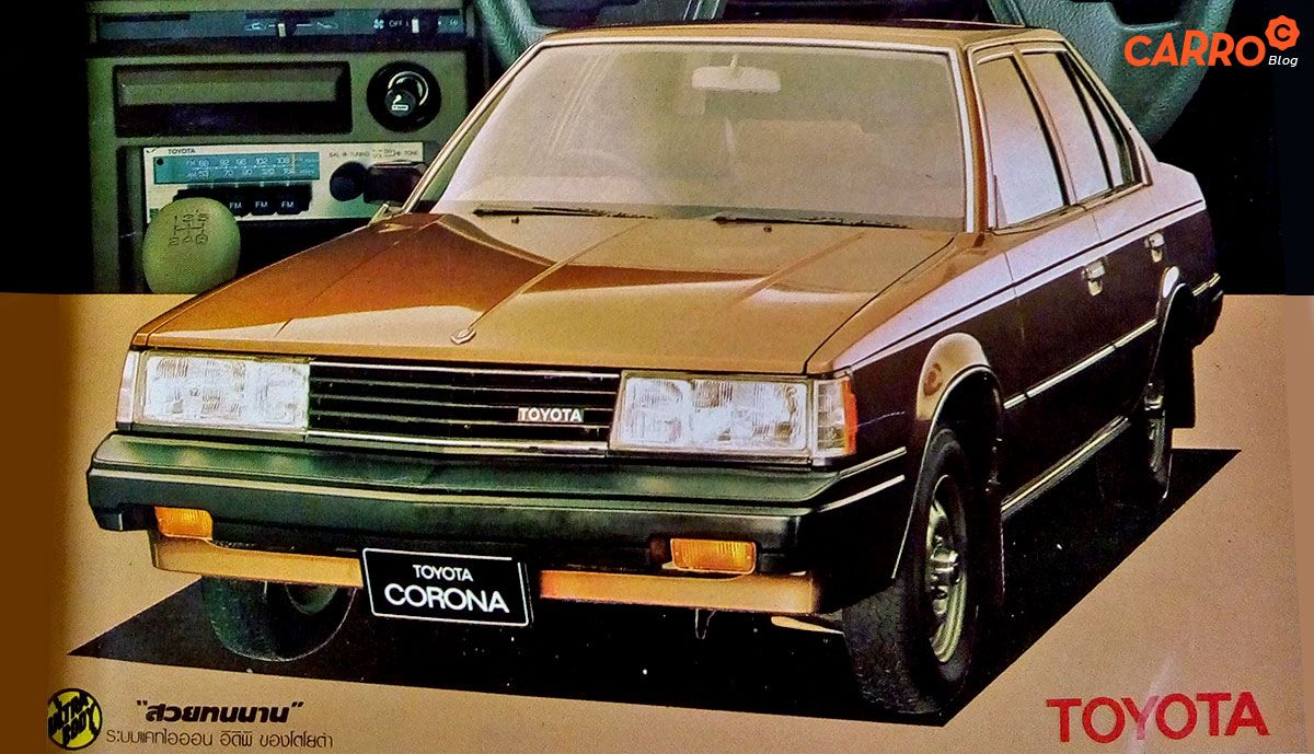 Toyota-Corona-TH-1982-AD